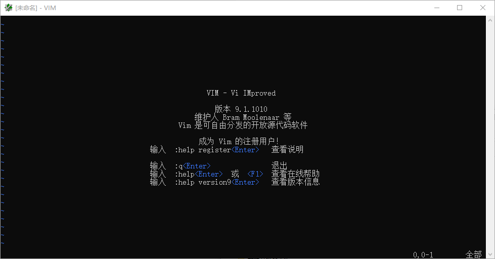 Vim(支持多种编程语言编辑器) v9.1.1432 中文绿色版